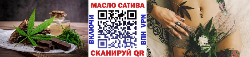 Cannafood конопля  Бахчисарай 