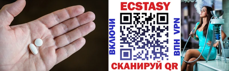 кракен зеркало  Бахчисарай  дарк нет состав  ЭКСТАЗИ mix 