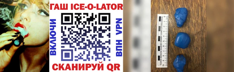 ГАШИШ гашик  Бахчисарай 