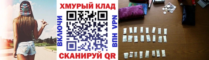 наркота  Бахчисарай  Героин VHQ 