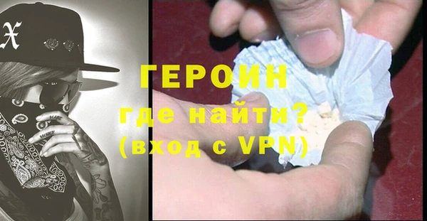амфетамин Белоозёрский