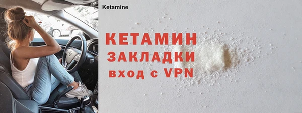 MDMA Богданович