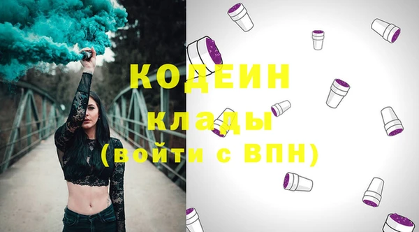 марки lsd Богородск