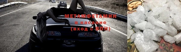 герыч Белокуриха