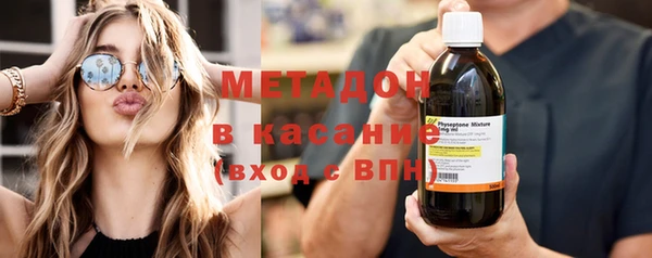 герыч Белокуриха