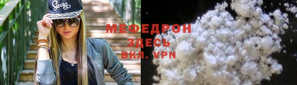 стафф Зерноград