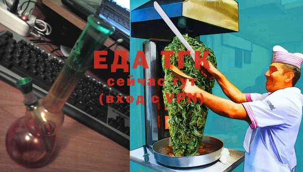 марки lsd Богородск