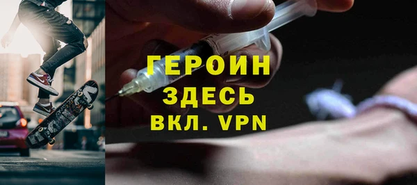 MDMA Богданович