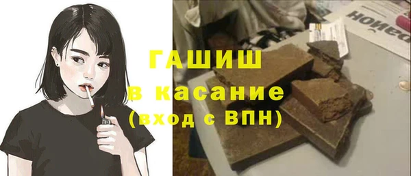каннабис Богородицк