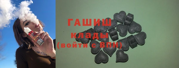 каннабис Богородицк