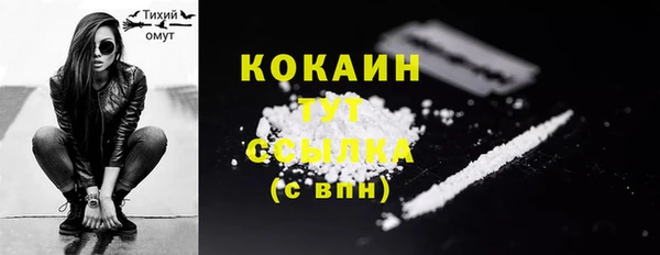 каннабис Богородицк