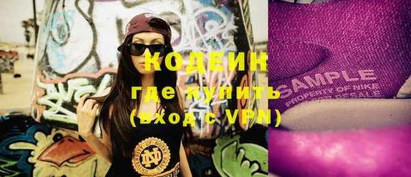 MDMA Богданович