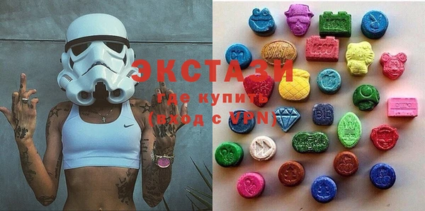 MDMA Богданович