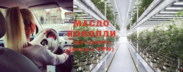 бошки Бугульма
