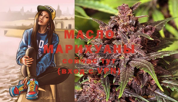 марки lsd Богородск