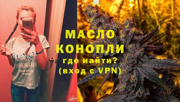каннабис Богородицк