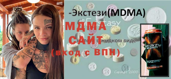 каннабис Богородицк