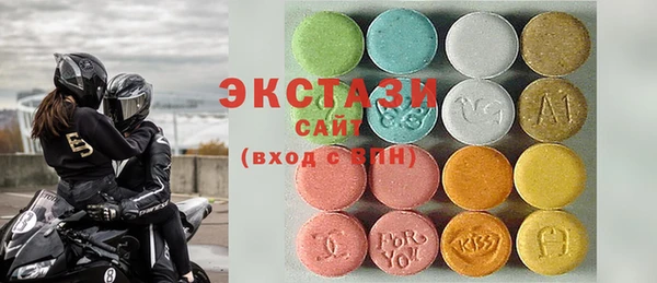 MDMA Богданович