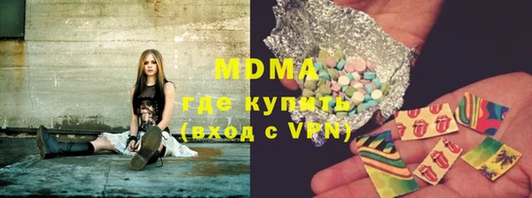 каннабис Богородицк