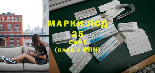 марки lsd Богородск
