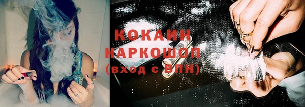 экстази Баксан