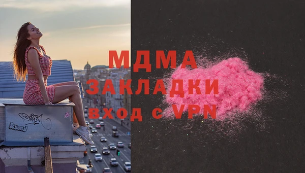 каннабис Богородицк