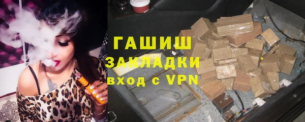 мефедрон VHQ Зеленодольск