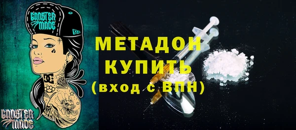 марки lsd Богородск