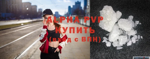 амфетамин Белоозёрский