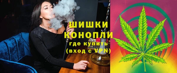 каннабис Богородицк
