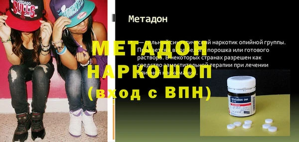 mix Зеленокумск