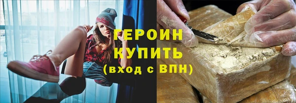 амфетамин Белоозёрский