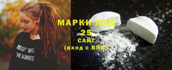альфа пвп VHQ Иннополис