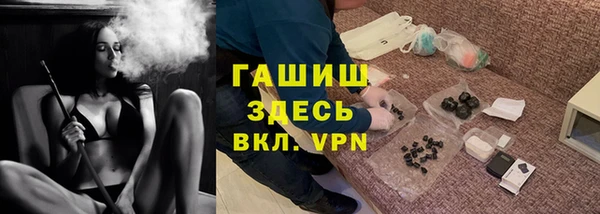 марки lsd Богородск