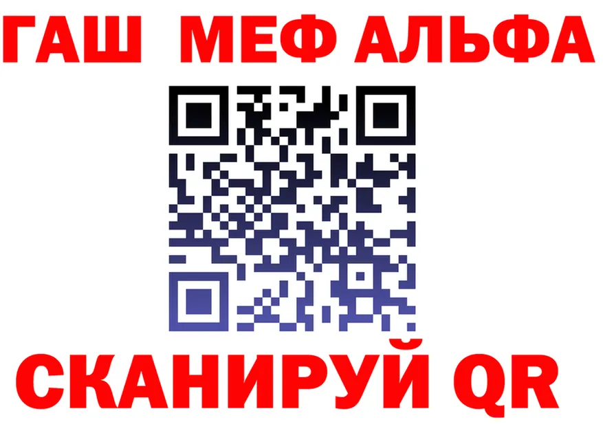 A-PVP СК КРИС как войти это MEGA Бахчисарай