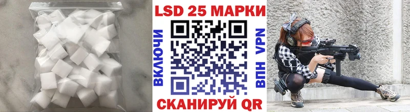 Лсд 25 экстази кислота  Бахчисарай 