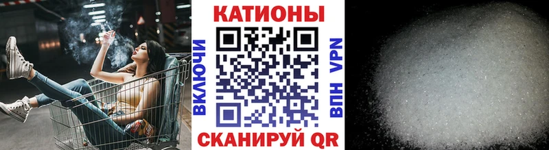где купить наркоту  Бахчисарай  МЯУ-МЯУ кристаллы 