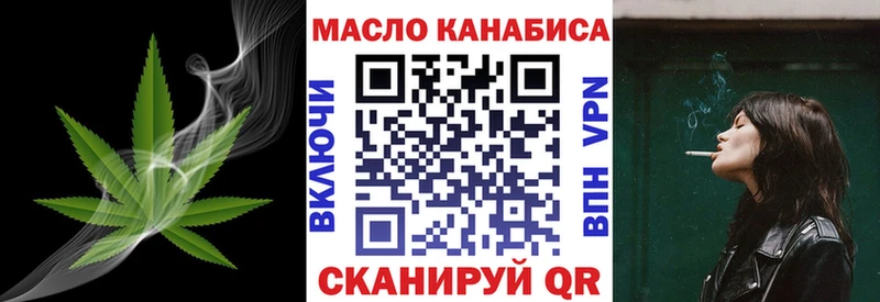 цены наркотик  Бахчисарай  ТГК концентрат 